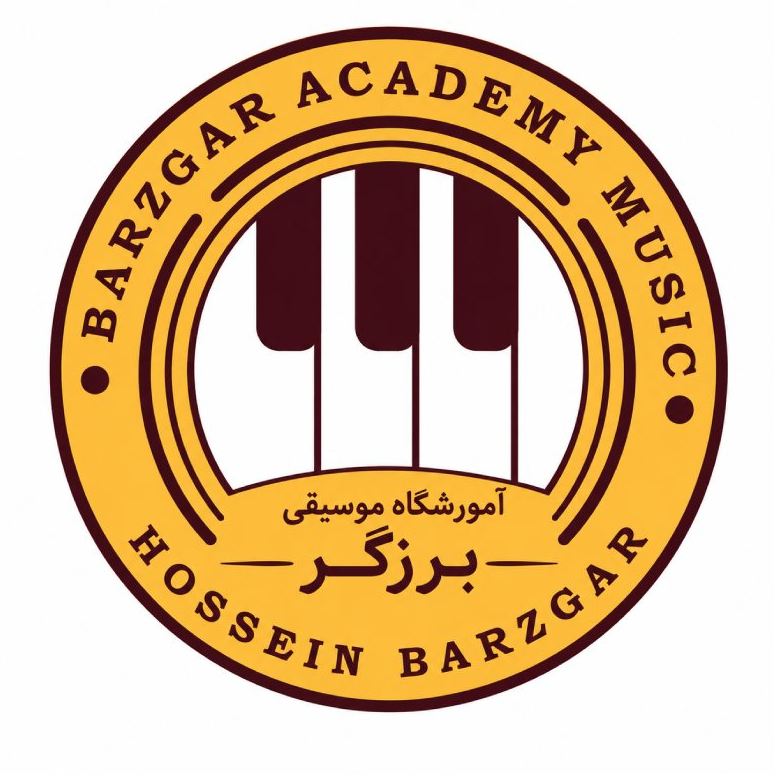آموزشگاه موسیقی برزگردر